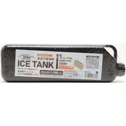 ヨドバシ.com - DESIGN WORKS ANCIENT デザインワークスエンシェント DWACC-001-BK [COVAN ICE TANK  S ブラック BK] 通販【全品無料配達】