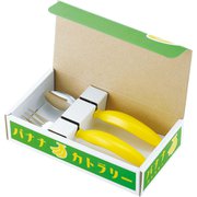 バナナカトラリー スプーン＆フォーク WC51824