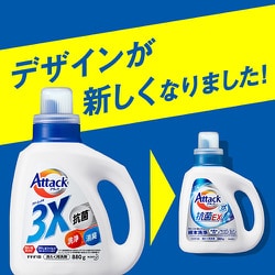ヨドバシ.com - アタック アタック抗菌EX つめかえ用 1800g