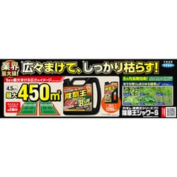 薬草ハラマキ新品未使用✖︎2 フマキラー 虫よけ除草王 2L (除草剤) 価格比較 - 価格.com