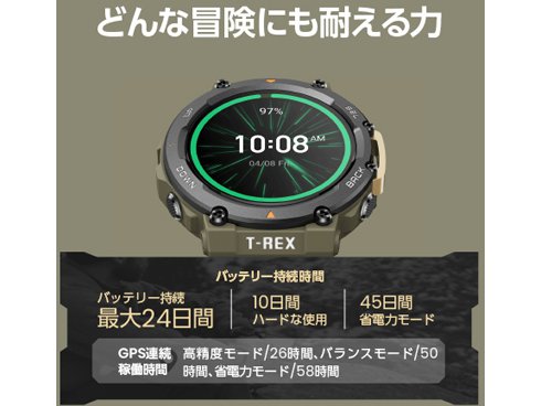 Amazfit T-Rex2【アストロブラック&ゴールド】 equaljustice.wy.gov