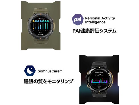 ヨドバシ.com - Amazfit アマズフィット Amazfit T-Rex 2 アストロブラック＆ゴールド sp170045C173  通販【全品無料配達】