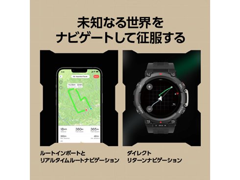 ヨドバシ.com - Amazfit アマズフィット sp170045C174 [Amazfit T-Rex