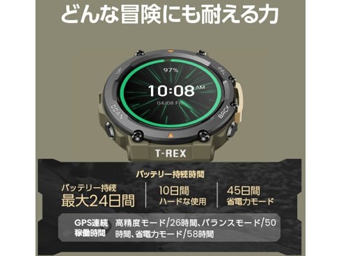 【美品】AMAZFIT T-Rex 2 ワイルドグリーン AmazFit T-Rex 2 Waterproof Touchscreen GPS Smartwatch, Wild