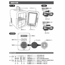 ヨドバシ.com - オーム電機 OHM KAJ-R056R-W [ポータブル電子式保冷