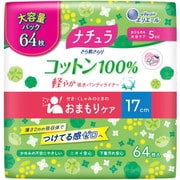 ヨドバシ.com - 吸水ナプキン 通販【全品無料配達】