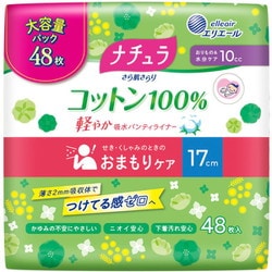ナチュラ さら肌さらり コットン100％ 軽やか吸水パンティライナー 10cc 大容量