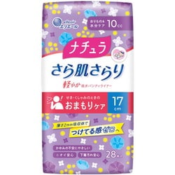 ナチュラ さら肌さらり 軽やか吸水パンティライナー 10cc