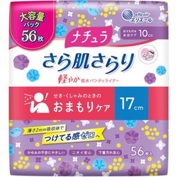 ナチュラ さら肌さらり 軽やか吸水パンティライナー 10cc 大容量