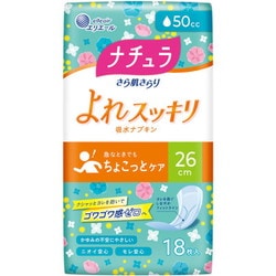 ナチュラ さら肌さらり よれスッキリ吸水ナプキン ロング 50cc