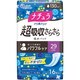 ナチュラ さら肌さらり 超吸収さらさら吸水パッド 130cc