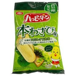 信州限定 ハッピーターン 本わさび味 34g