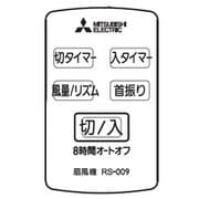 M33406171 [リモコン]