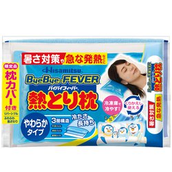バイバイフィーバー 熱とり枕