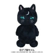 かなしきデブ猫ちゃん かわいらしきぬいぐるみ Sサイズ マドンナ [キャラクターグッズ]