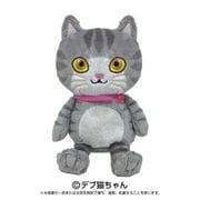 かなしきデブ猫ちゃん かわいらしきぬいぐるみ Sサイズ スリジエ [キャラクターグッズ]