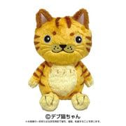 かなしきデブ猫ちゃん かわいらしきぬいぐるみ Sサイズ ジャック [キャラクターグッズ]