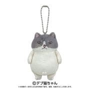 かなしきデブ猫ちゃん かわいらしきボールチェーンマスコット マル [キャラクターグッズ]