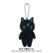 かなしきデブ猫ちゃん かわいらしきボールチェーンマスコット マドンナ [キャラクターグッズ]