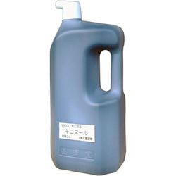 墨運堂 キニヌール 業務用 2L #13213