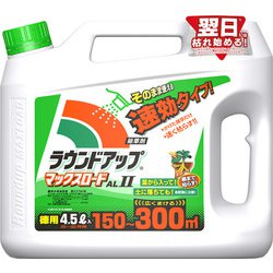 ラウンドアップ マックスロードAL II 4.5L