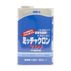 染めQテクノロジィ ミッチャクロンマルチ 1L