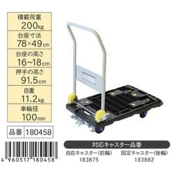 ヨドバシ.com - 浅香工業 金象 しずプラメッシュカー PM200 B付