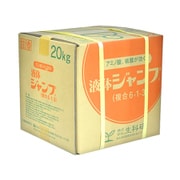 液体ジャンプ 20kg