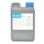 キッポ青 2kg