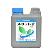 メリット青 1kg