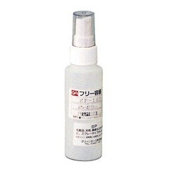#526531 [グリーンエース SP-100 PEボトル （スプレータイプ）]