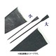 根切鋤 大 1500mm 6.6kg 601（A）