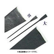 根切鋤 大 1500mm 6.6kg 601(A)