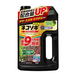 ネコソギロングシャワーV9 2L