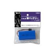 S-90LB [ライテックス 替バッテリー S90L用]