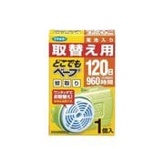 どこでもベープ蚊取120日 1個入×40個セット