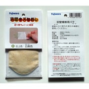 京壁キズなおし 白楽