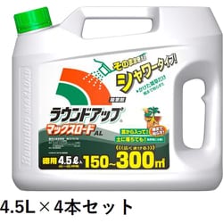 ラウンドアップ マックスロードAL 4.5L 4本セット