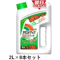 ラウンドアップ マックスロードAL II 2L 8本セット