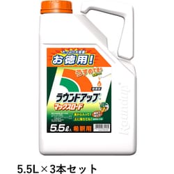 ラウンドアップ マックスロード 5.5L 3本セット