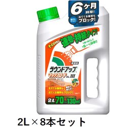 ラウンドアップ マックスロードAL III 2L 8本セット