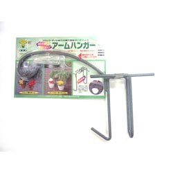 F-903 [Sグレー ブロック用アジャスト付アームハンガー]