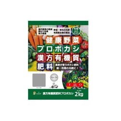 トヨチュー 漢方有機質肥料プロボカシ #439732