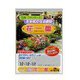 トヨチュー 花一番 2kg #371032
