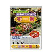 トヨチュー 花一番 2kg #371032