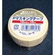 Pマスキングテープ 18mm×18m巻 #11626