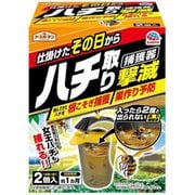 ハチ取り撃滅 捕獲器 2個入×15個セット
