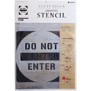 SS-02 [Gステンシル DO NOT ENTER 大判]