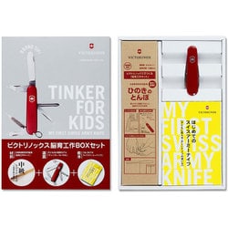 JGK-BS02 [脳育工作BOXセット ひのきとんぼ]