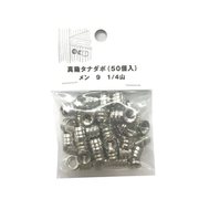 95-937 [真鍮タナダボ メン 9 1/4山 （50個入）]